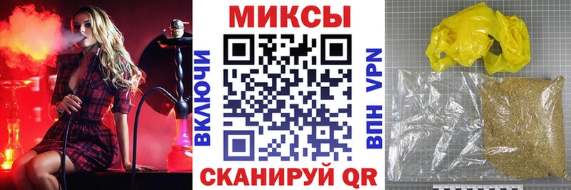 Бутират буратино Абинск