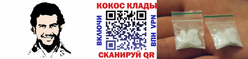 Cocaine FishScale  закладки  Абинск 