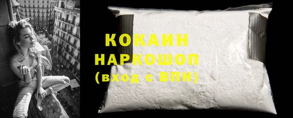 мяу мяу кристалл Абдулино