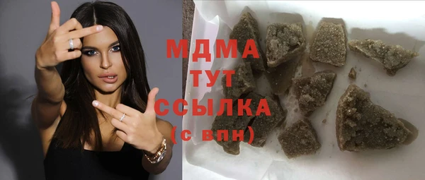 герыч Абаза