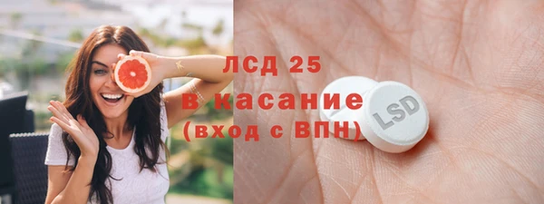 MESCALINE Абинск