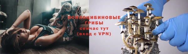 мяу мяу кристалл Абдулино
