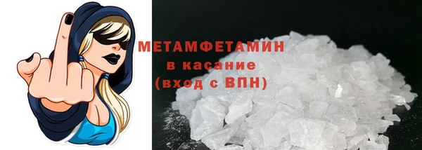 синтетический гашиш Пестово