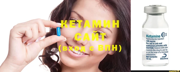 мяу мяу кристалл Абдулино