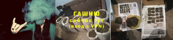 герыч Абаза