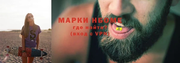 герыч Абаза