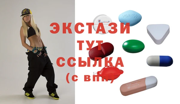 МДПВ Осинники
