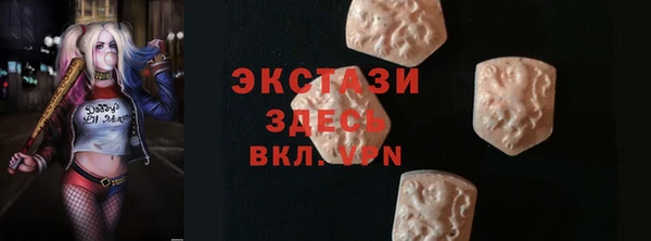 ALPHA PVP Зеленокумск