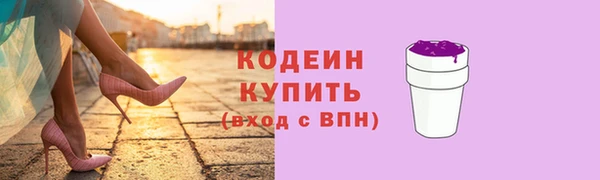 мяу мяу кристалл Абдулино