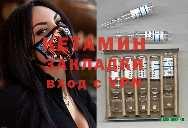 MESCALINE Абинск