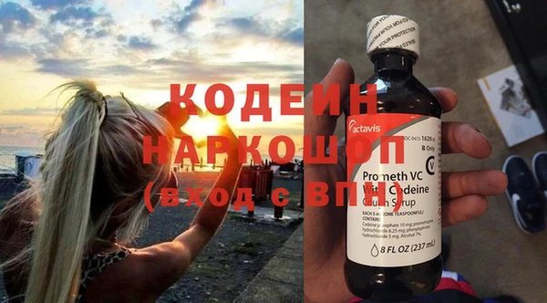 герыч Абаза