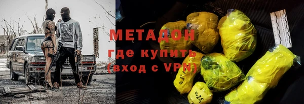 мяу мяу кристалл Абдулино