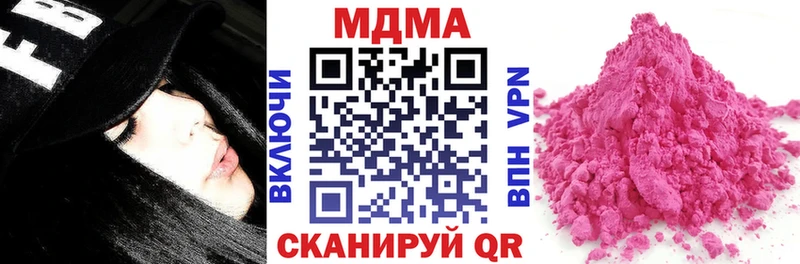 MDMA молли Абинск