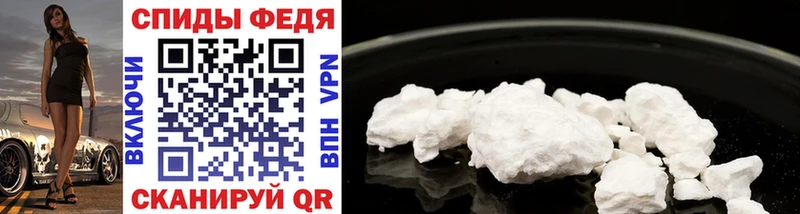Первитин Methamphetamine  mega tor  Абинск  купить  цена 