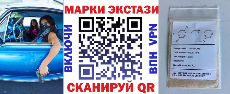 где купить наркотик  Абинск  дарк нет телеграм  Марки 25I-NBOMe 1,5мг 
