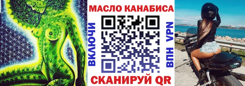 где продают   Абинск  Дистиллят ТГК концентрат 